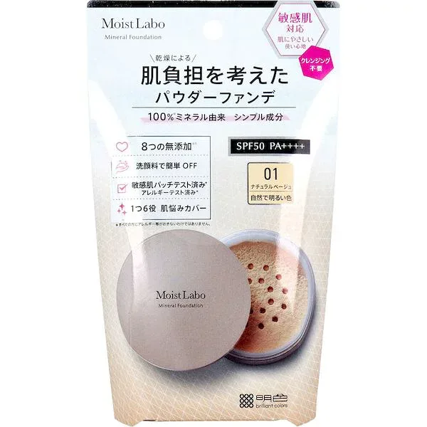 4902468231049 モイストラボ ミネラルファンデーション ナチュラルベージュ SPF50 PA++++ 1個入【キャンセル不可】