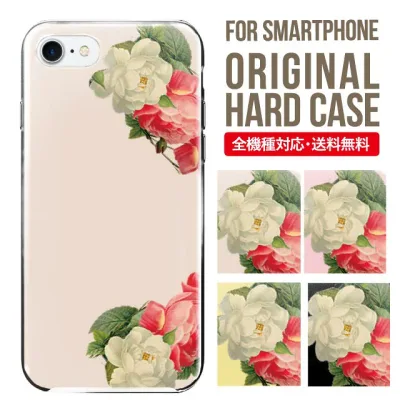 スマホケース ハード 全機種対応 iPhone17 ケース iPhone air iphone16e 16pro iphone16 iphone15 14 13 mini pro Max カバー iPhone SE 第3世代 携帯ケース oppo reno 11a 9a AQUOS wish5 wish4 sense9 snese8 sense7 Galaxy a53 s25 s24 xperia 10 5 iv vi