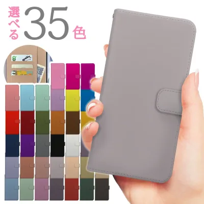 スマホケース 手帳型 名入れ対応 アイフォン 大人女子 レザー iPhone17 iphone16 iphone15 iphone14pro ケース iPhone13 pro Max カバー iPhoneSE 第3世代 第2世代 se2 iPhone 11 8 AQUOS wish 4 sense8 sense7 sense5g xperia 10 vi iv 5