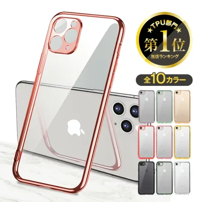 【15日限定 30%OFFクーポン】スマホケース スマホカバー iphoneケース クリア 背面 透明 薄型 iphone15 iphone15pro iPhone14 iphone14pro iphone14plus iphone14promax iphone13 iphone12 iphone xs iphone SE 第3世代 第2世代 se3 se2 iPhone11 Pro xsmax