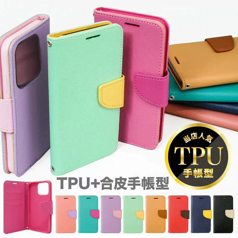 【15日限定 30%OFFクーポン】iPhone15 iphone15pro iphone15plus ケース スマホケース 手帳型 iphone14 iphone13 mini pro max iphone se3 第3世代 SE 第2世代 iPhone11 se2 XS XR X スマホ カバー iPhone8 iphone7 iphoneケース 携帯ケース スマホカバー アイフォン15