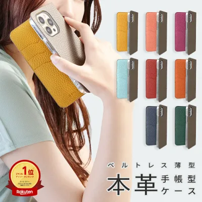 スマホケース 手帳型 全機種対応 iphone17 air iphone16 e pro max iphone15 iphone15proケース se ケース iphone 13 ケース pro iPhone12 ケース iPhoneケース iphonseSE3 Xperia galaxy AQUOS 手帳カバー スマホカバー 携帯ケース ブラン