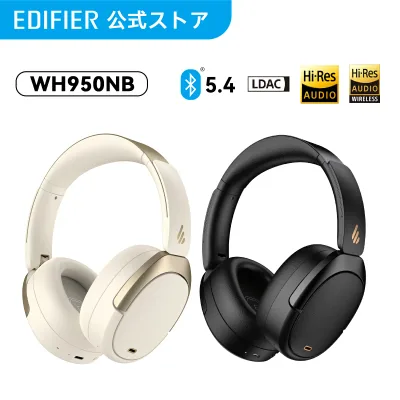EDIFIER WH950NB Gen2 ワイヤレスヘッドホン Bluetooth5.4 ノイズキャンセリング LDAC対応 ハイレゾ マルチポイント 外音取り込み 最大80時間再生 折りたたみ式 オーバーイヤー ヘッドフォン マイク付き 通話 有線 無線 両用 スマホ Android iPhone PC