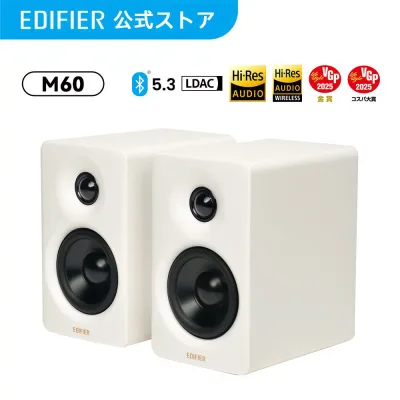 EDIFIER M60 Small Speaker Bluetooth 5.3 Max 66W Output High Resolution Compatible LDAC AUX/USB-C Input 2ch Wired Active Speaker Compact High Sound Quality Smartphone iPhone Android PC TV Tablet 2.0 Desktop Speaker Built-in Amplifier Black/White/Purple/Wood Grain