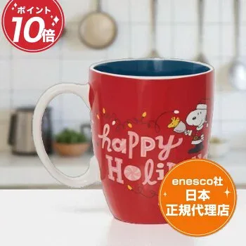 PEANUTS スヌーピー 11cm ピーナッツ 食器 マグカップ PEANUT Happy Holidays Mug エネスコ 正規代理店 マグカップ ピーナッツ 食器 可愛い 大人可愛い 雑貨 インテリア プレゼント ギフト