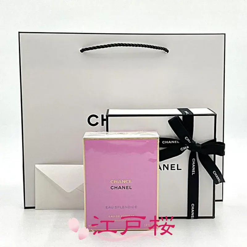 【国内正規品】CHANEL シャネル チャンス オー スプランディド オードゥ パルファム EDP(ヴァポリザター)100ml (ギフトBOXラッピング済、ショッパー付)