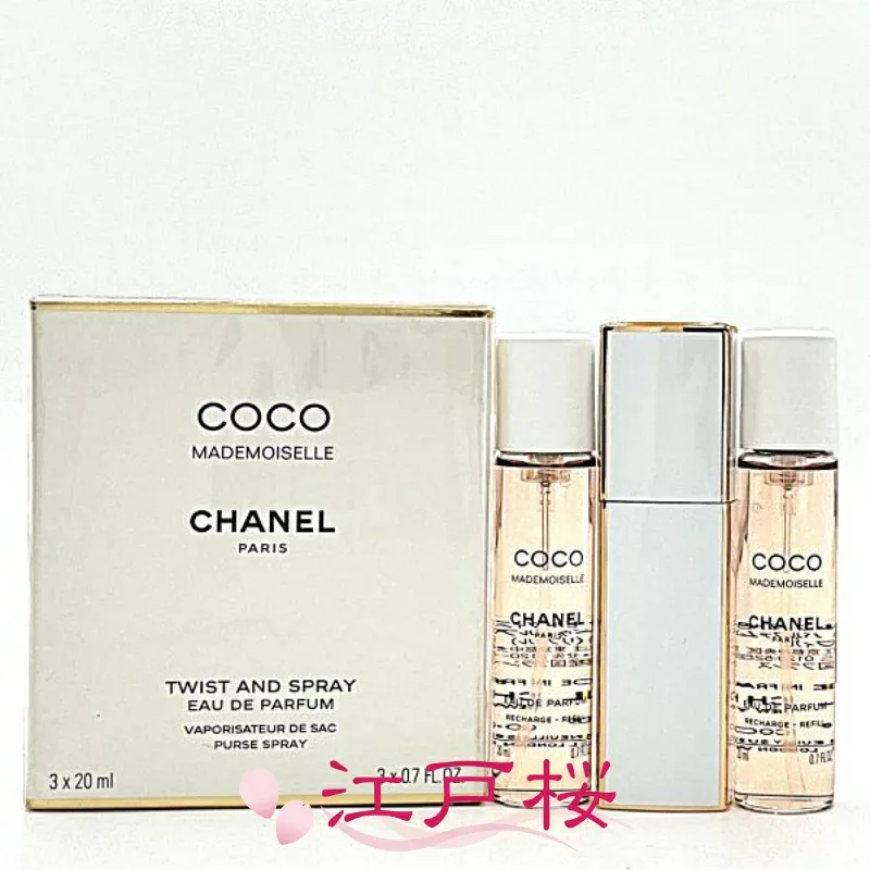 【国内正規品】CHANEL シャネル ココ マドモアゼル ツィスト&スプレイ(オードゥ パルファム EDP)3×20ml