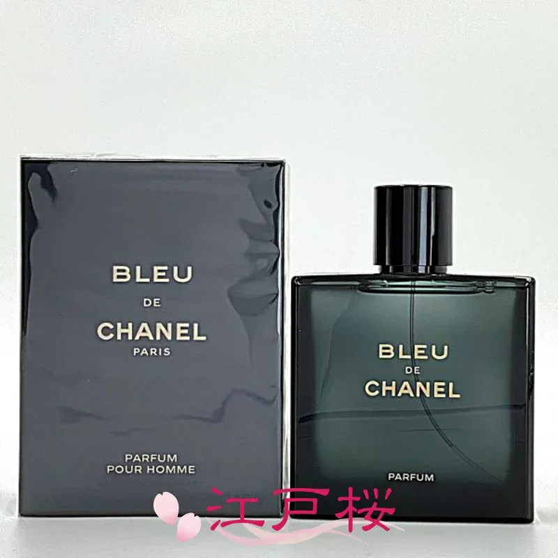 【国内正規品】CHANEL シャネル ブルー ドゥ シャネル パルファム(ヴァポリザター)100ml