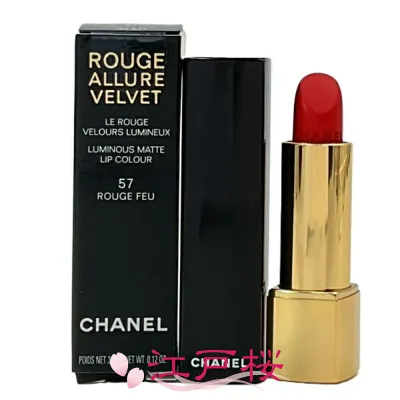 【国内正規品】CHANEL シャネル ルージュ アリュール ヴェルヴェット 3.5g #57 ルージュ フー