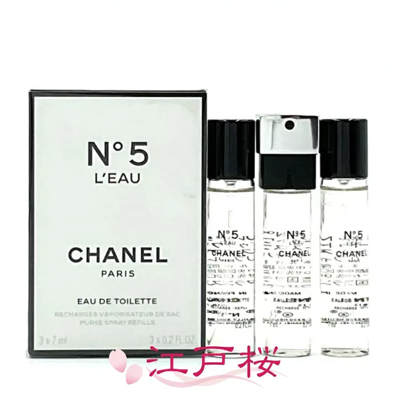 【国内正規品】CHANEL シャネル N°5 ロー オードゥ トワレット EDT パース スプレイ 3×7ml リフィル