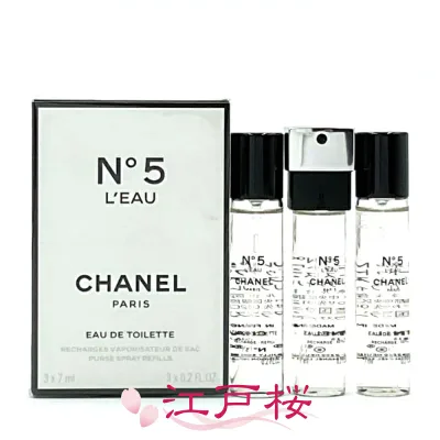 【国内正規品】CHANEL シャネル N°5 ロー オードゥ トワレット EDT パース スプレイ 3×7ml リフィル