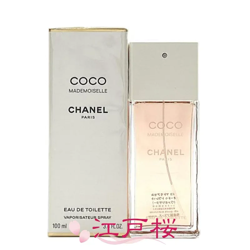 【国内正規品】CHANEL シャネル ココ マドモアゼル オードゥ トワレット EDT 100ml