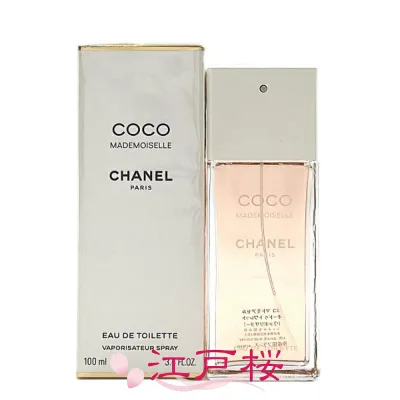 【国内正規品】CHANEL シャネル ココ マドモアゼル オードゥ トワレット EDT 100ml
