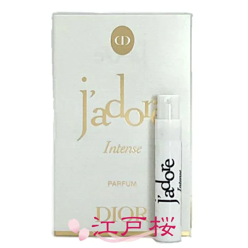 CHRISTIAN DIOR クリスチャン ディオール ジャドール インテンス 1ml (お試し サンプル サイズ)