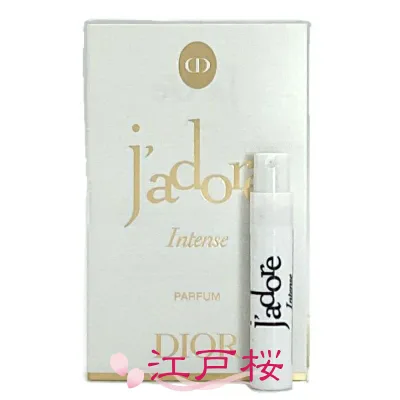 CHRISTIAN DIOR クリスチャン ディオール ジャドール インテンス 1ml (お試し サンプル サイズ)