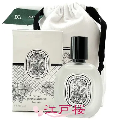 【国内正規品】DIPTYQUE ディプティック Eau Rose (オーローズ) ヘアフレグランス 30ml (巾着付き)(ショッパー付き)