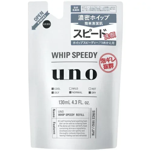 ファイントゥデイ uno ウーノ ホイップスピーディー f つめかえ用 130mL みずみずしいシトラスグリーンの香り (泡状洗顔料)