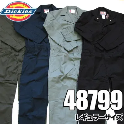 Dickies ディッキーズ つなぎ 長袖ツナギ 作業着 作業服 デラックスカバーオール 長袖 つなぎ DELUXE COVERALL 仕事着 デッキーズ ユニフォーム 48799 4879 D48799