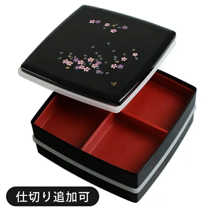 重箱 仕切り付き 重箱 オシャレ 重箱 おしゃれ 正月 四角 二段重箱 黒 桜【24cm】紀州漆器 シール中蓋付き お重 ブラック お重箱 2段 日本製 国産 運動会 お正月 おせち オードブル お花見 かわいい シンプル 和風 お祝い 高級感 贈り物 ギフト【送料無料】 上品 モダン
