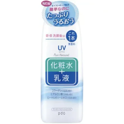 pdc ピュアナチュラル エッセンスローションUV 210ML
