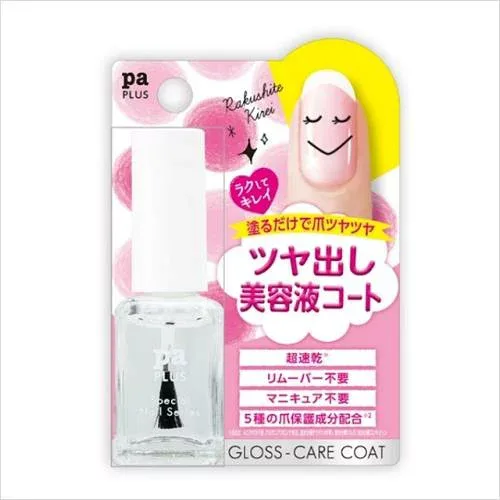 ディアローラ paツヤケアコートPLUS03