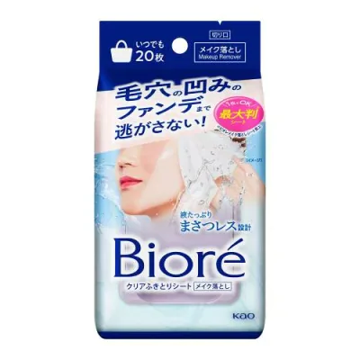 花王 ビオレ クリアふきとりシート 20枚入り