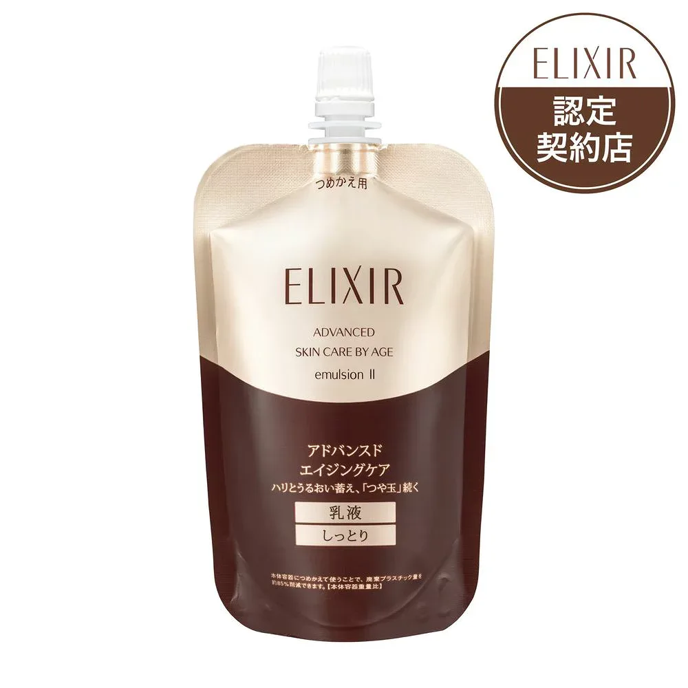 資生堂 エリクシール アドバンスド エマルジョン T 2 (つめかえ用) 110ML