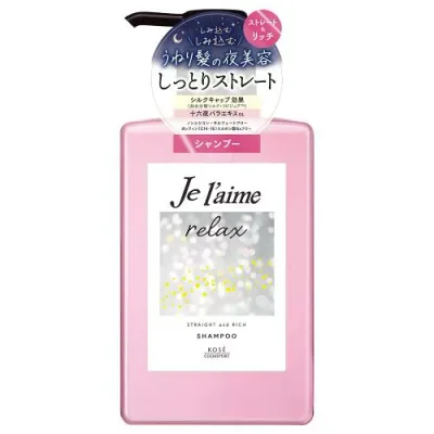 コーセーコスメポート ジュレーム リラックス ミッドナイトリペア シャンプー ストレート&リッチ