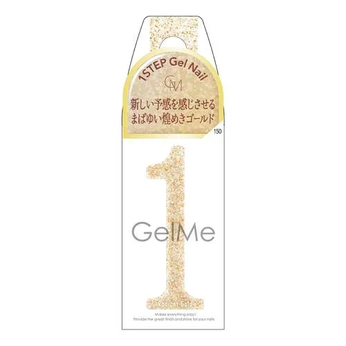 コスメデボーテ ジェルミーワン 150ラディアントゴールド 10ml