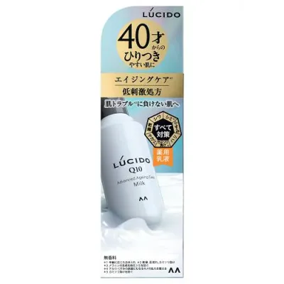 マンダム ルシード 薬用アドバンスドリペア乳液 110ml