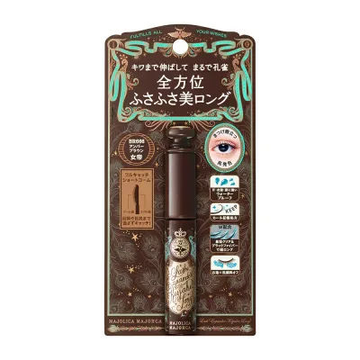 資生堂 マジョリカ マジョルカ ラッシュエキスパンダー 孔雀ロング BR666 6g