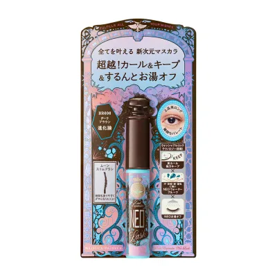 資生堂 マジョリカ マジョルカ ラッシュエキスパンダー ネオラッシュ BR606 6g