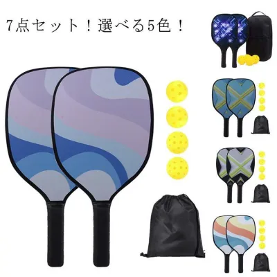 ピックルボールパドルセット 7点セット ラケット ボール 収納バッグ付き ウッドパドル 屋内 アウトドア用 レディース