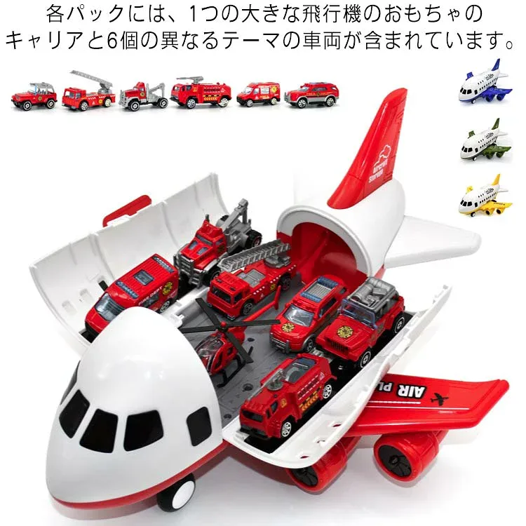 ミニカーセット 消防車トラック 航空機 飛行機模型 おもちゃ 知育玩具 男の子用 4歳 5歳 6歳 子供 玩具収納付き プレゼント