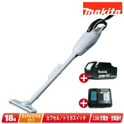 マキタ 18V 充電式(コードレス)クリーナ CL180FDZW 3.0Ah Li-ion電池(BL1830B)1個 急速充電器(DC18RF)【※沖縄県への注文受付・配送不可】