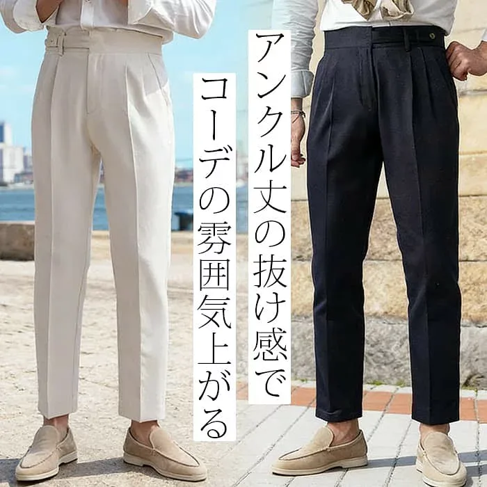 ツータック スラックス ノーアイロン メンズ アンクルパンツ 9分丈 ハイウエスト センタープレス きれいめ ビジネス カジュア