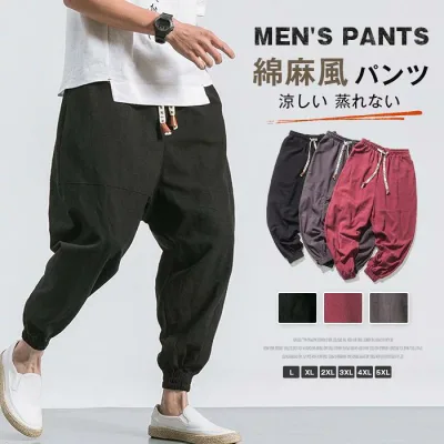 綿麻風 パンツ メンズ 春 秋 新作 リネン ワイドパンツ テーパード 亜麻 サルエルパンツ 和モダン 無地 ゆったり 大きい