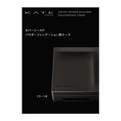 Kate ケイト カバーシールド パウダーファンデーション用ケース