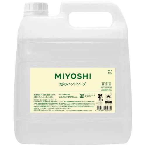 MIYOSHI 無添加 泡のハンドソープ 業務用 詰め替え 4.0L