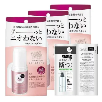 エージーデオ24 デオドラント スティック DX フローラルブーケ 20g×3個セット+サンプル (医薬部外品) ニオイ 殺菌 高密着 制汗剤 デオドラント ストレス臭 脇 汗