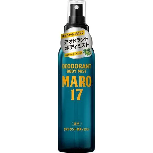 MARO17 薬用デオドラント ボディミスト ベルガモット&レモンの香り 医薬部外品 120ml メンズ スプレー