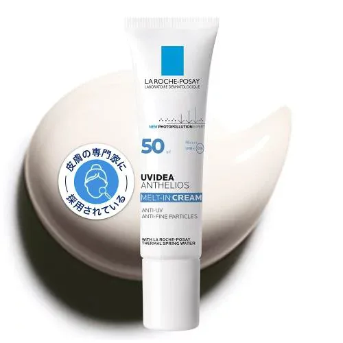 La Roche-Posay(ラロッシュポゼ) ラ ロッシュ ポゼ UVイデア XL 日焼け止め 化粧下地 乳液 SPF50 PA++++ 敏感肌 ベタつきにくい 30ミリリットル ダーマコスメ