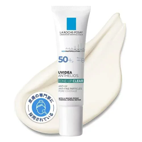 La roche-posay(ラロッシュポゼ) UVイデア XL プロテクショントーンアップ クリア 日焼け止め 化粧下地 SPF50+ 敏感肌