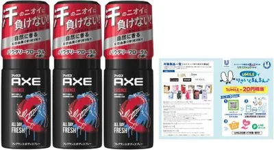 AXE(アックス) フレグランス ボディスプレー エッセンス 60g×3個 リーフレット付き