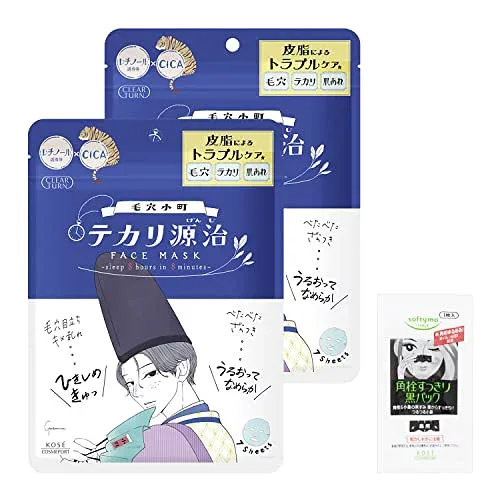 クリアターン KOSE 毛穴小町 テカリ源治 マスク フェイスマスク 2個セット おまけ付 フェイスパック 敏感肌 低刺激 毛穴ケア