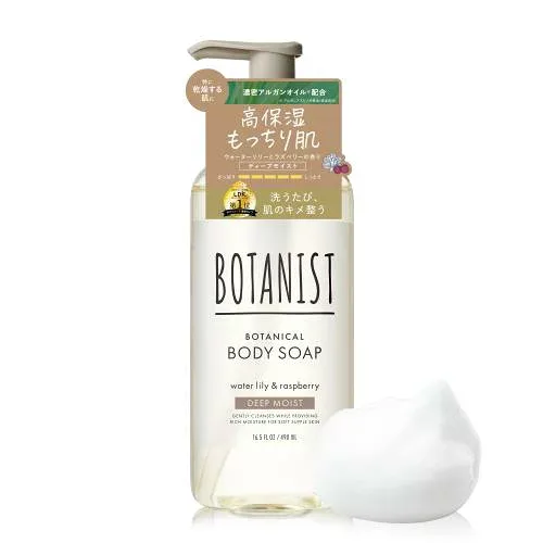 BOTANIST ボタニスト | ボディーソープ ディープモイスト 490ml