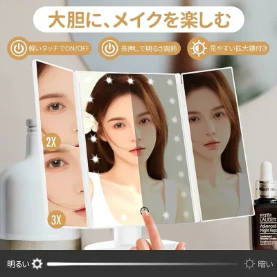 女優ミラー 三面鏡 卓上鏡 化粧 ledメイク 折りたたみ ライト付き 拡大鏡 2/3倍 タッチ式 明るさ調節 角度調整 収納ペース付き