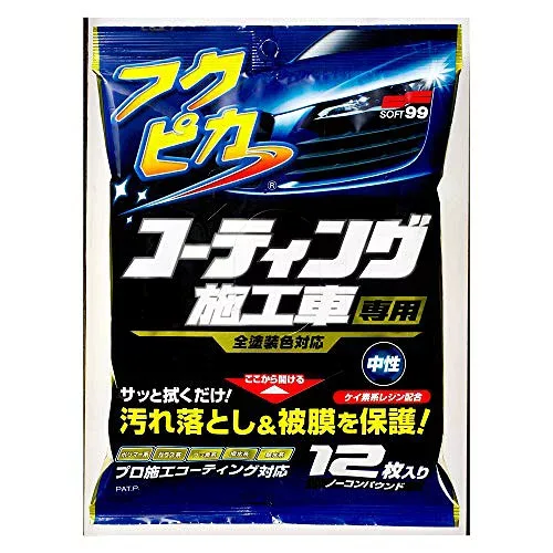 ソフト99(SOFT99) フクピカ ワックス WAX フクピカ コーティング施工車専用 自動車塗装面用 12枚 00490