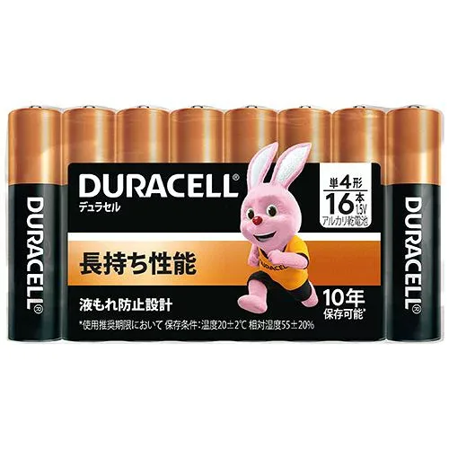 【送料無料】【個人宅届け不可】【法人(会社・企業)様限定】アルカリ乾電池 単4形 1パック(16本)