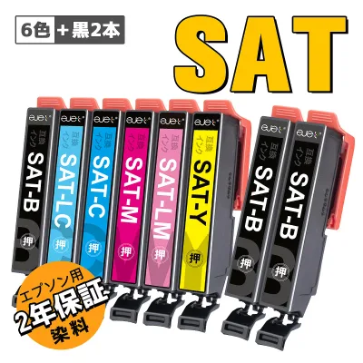 ★SS限定全品ポイントアップ+限定クーポン配布★エプソン さつまいも サツマイモ SAT-6CL 互換 インク 大容量 6色セット+黒2本 合計8本 SAT インク EPSON 用 EP-812A EP-813 EP-712A EP-713A EP-714A EP-814A EP-715A EP-815A EP-716A EP-816A SAT-BK染料 インク さつまいも